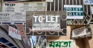 ঢাকায় দুই বছরের আগে বাড়িভাড়া বাড়ানো যাবে না: ডিএনসিসি